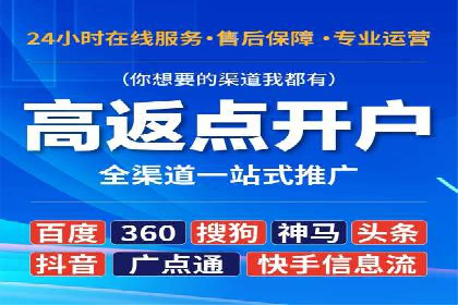 Sem优化公司案例：助力企业实现品牌曝光